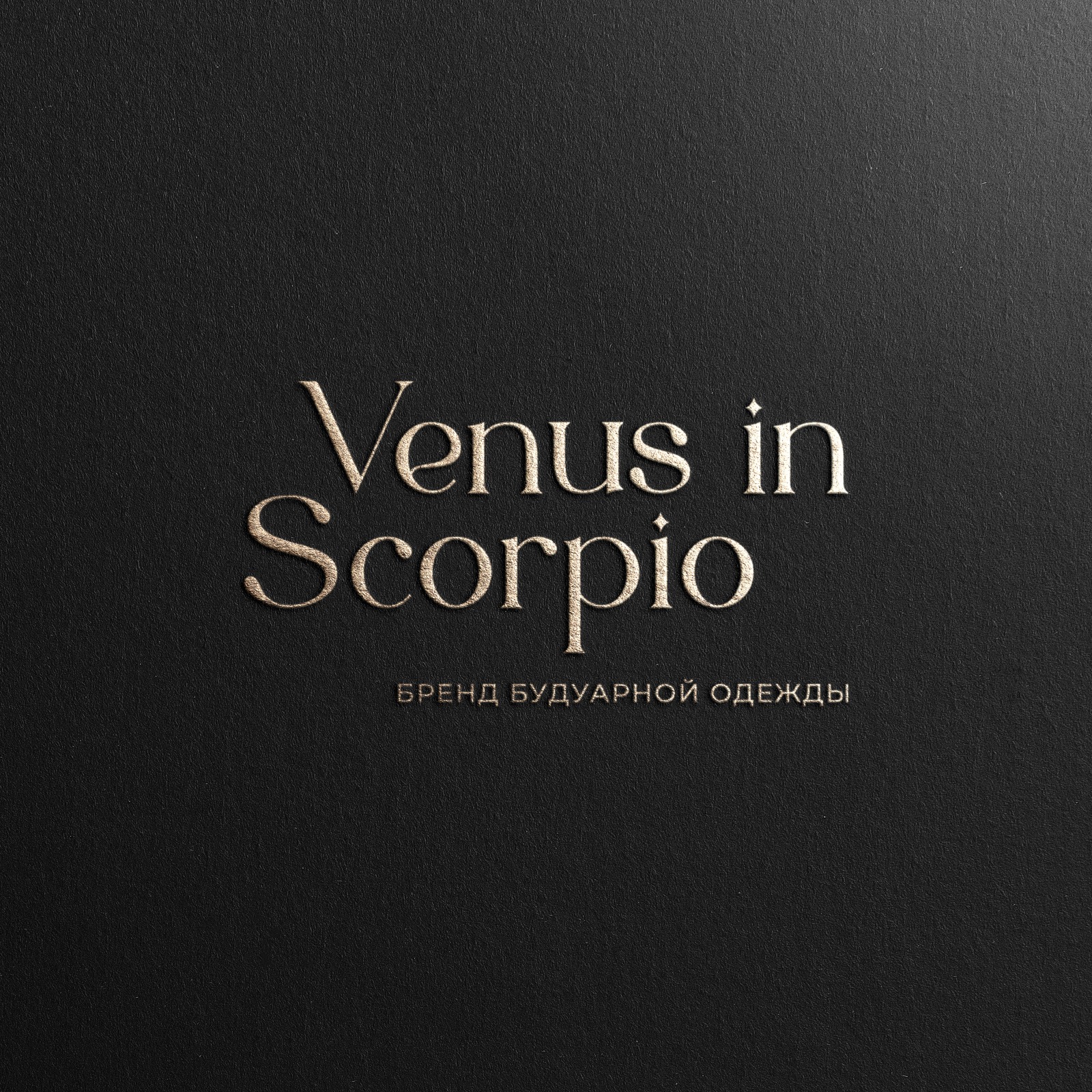VENUS IN SCORPIO