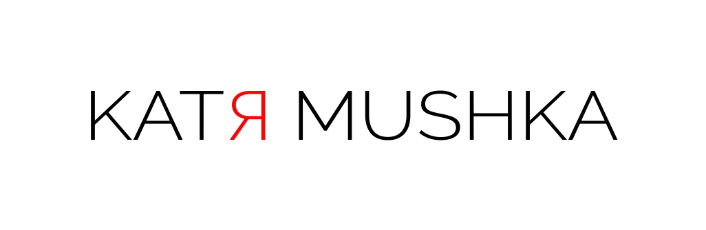 KATЯ MUSHKA